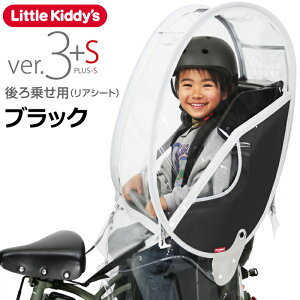 �y�ŐV�Łz���A���C���J�o�[ ver.3+s�v���X�G�X ���悹�p���C���J�o�[ ���]�� �`���C���h�V�[�g UV�J�b�g �����S�J�I�[�v�� ���C���J�o�[ ��p �M���b�g�N���[��R �M���b�g�A�j�[�Y PAS Babby 