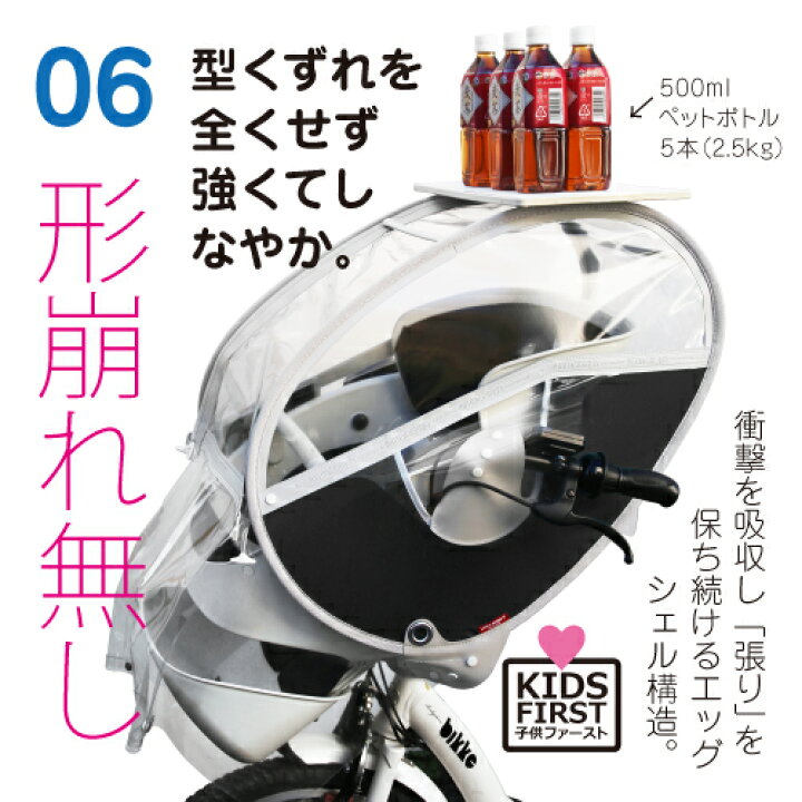 little kiddy's 自転車カバ０