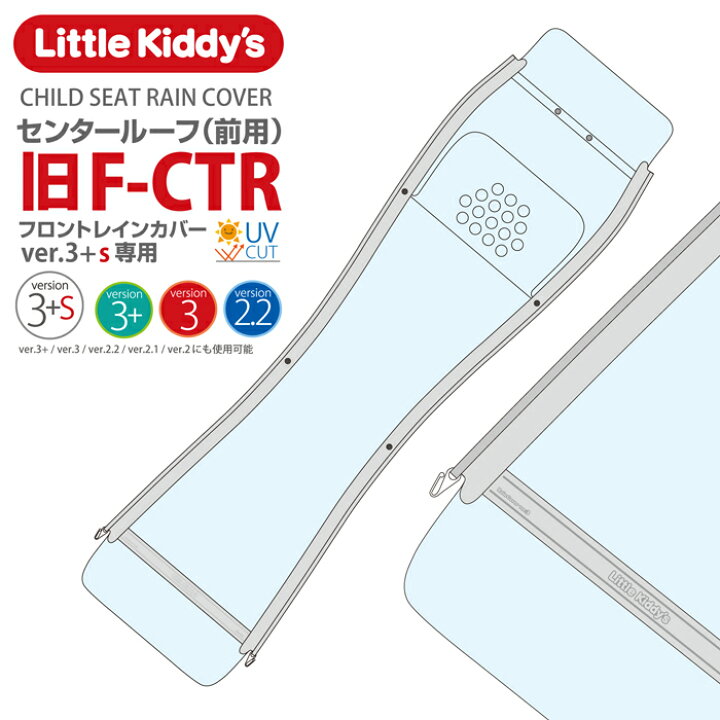 楽天市場】Little Kiddy
