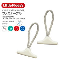 楽天市場】リトル キ ディーズ 前 ver.2の通販