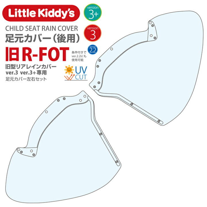 楽天市場】Little Kiddy