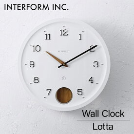 Lotta ロッタ ウォールクロック インターフォルム 振り子時計 振り子 ネジ 壁掛け時計 掛け時計 電池式 おしゃれ ホワイト 北欧 かわいい 掛時計 1.0kg 時計 壁時計 ポリレジン シンプル ナチュラル インテリア リビング ダイニング 一人暮らし 新築 木製 cl-4222