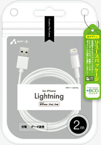y+ECOzLightningP[u 50cm 1m 1.5m 2m [d P[u ACtH CgjOP[u [d [dP[u [dR[h iPod iPad y s ^ ֗ o X}z iphone X}[gtH 