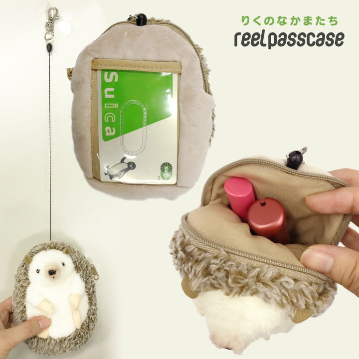 楽天市場】パスケース リール付き ぬいぐるみ 定期入れ かわいい  