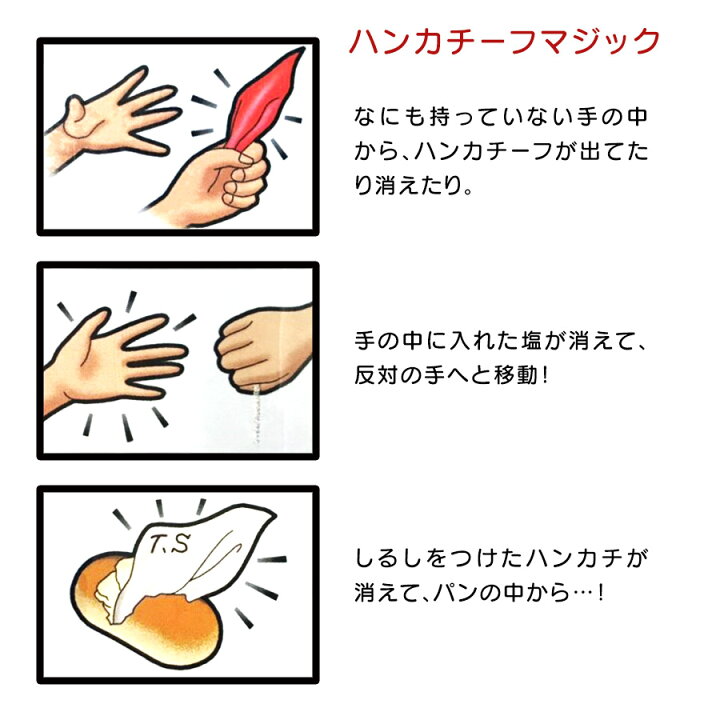 8つの手品 マジック 手品 簡単 簡単な手品 テンヨー トランプ 忘年会 手品グッズ 手品用品 新版 8つの手品 マジック 手品 簡単 簡単な手品 テンヨー トランプ 忘年会 手品グッズ 手品用品 新版