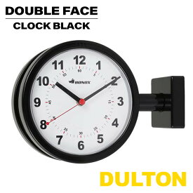DULTON ダルトン DOUBLE FACE CLOCK S624-659BK クリスマス ミニサイズ アナログ 両面時計 ダルトン 時計 おしゃれ 両面ウォールクロック 両面クロック 掛け時計 スイープ式 新築祝い リビング