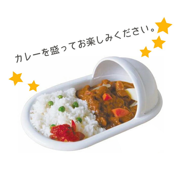 楽天市場 便器のカタチのカレー皿 和式 バラエティ雑貨 プレート 皿 カレー皿 便器 トイレ 面白 おもしろ パーティー イベント 景品 粗品 ユニーク 面白グッズ 面白雑貨 誕生日 プレゼント ギフト ジョークグッズ 雑貨 Little Lanai