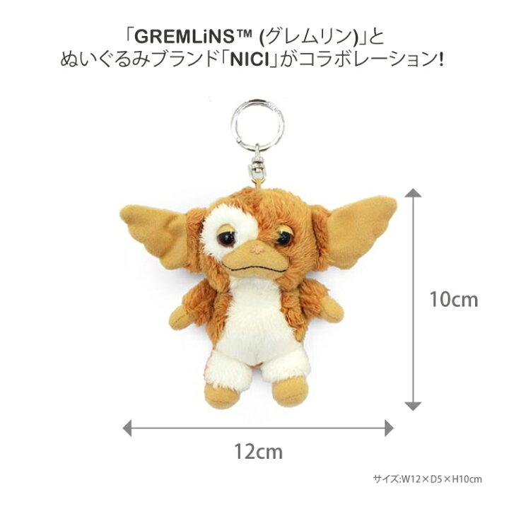 楽天市場】＼ポイント10倍／ GREMLIN ギズモ キーホルダー キーリング 