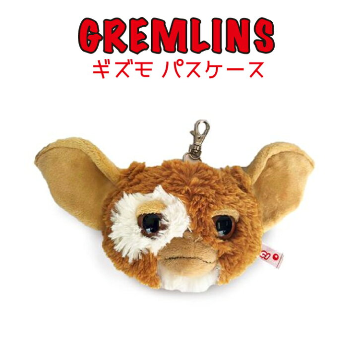 楽天市場 Gremlins ギズモ パスケース グレムリン 定期入れ 定期券入れ 小物入れ 小銭入れ コインケース 可愛い かわいい フィギュアパスケース カードケース 通勤 通学 アニメ キャラクター アメリカン雑貨 Icカードケース Little Lanai