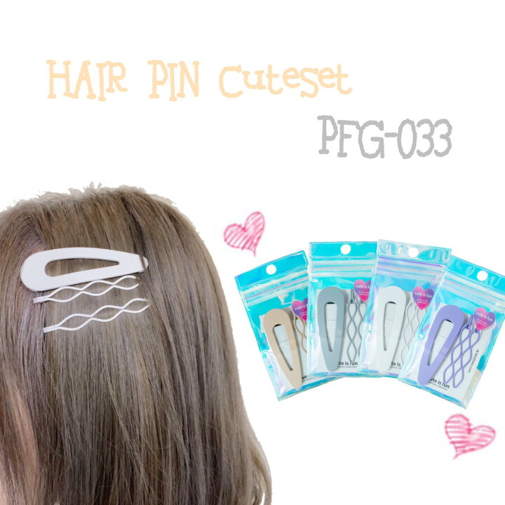 楽天市場 ヘアピン Cuteset Pfg 033 かわいい オシャレ パステルカラー ヘアアクセサリー アクセサリー ヘアアレンジ セット 差し色 ヘアクリップ カラフル 女の子 キッズ 子供 シンプル 差し色 大きめ パッチン留め カジュアル デイリー プレゼント Little Lanai