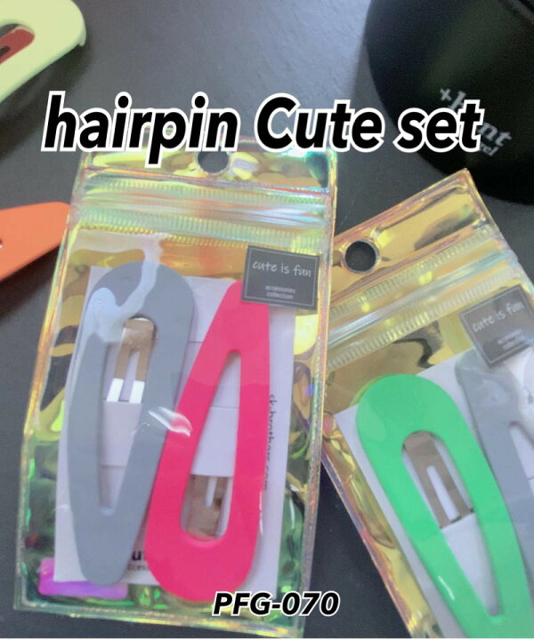 楽天市場】ヘアピン Cute Set PFG-070 おしゃれ ネオンカラー グレー 