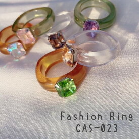 ファッションリング CAS-023 リング オシャレ 可愛い アクセサリー 韓国風 シンプル カジュアル 子ども 大人 キラキラ オーロラ クリア 指輪 プレゼント
