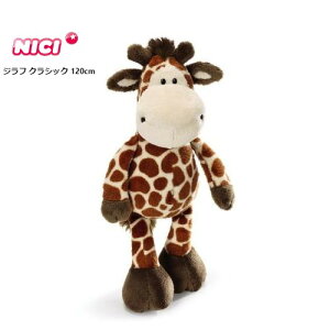 jL NICI ChtY Wt NVbN 120cm  lC }XRbg Aj}  Aj LN^[ ObY LbY CO G NbV  ł ӂӂ ӂӂ 傫