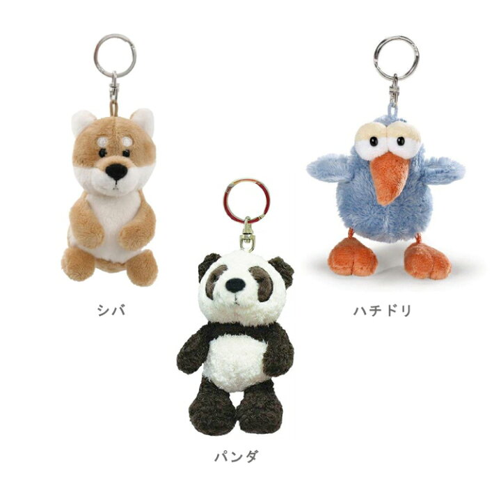 楽天市場 ニキ Nici キーホルダー キーリング ウリボー グレーキャット シバ パンダ ハチドリ ライオン ぬいぐるみ バッグチャーム バッグアクセサリー 可愛い かわいい 人気 マスコット アニマル 動物 ギフト プレゼント ペア お揃い Little Lanai