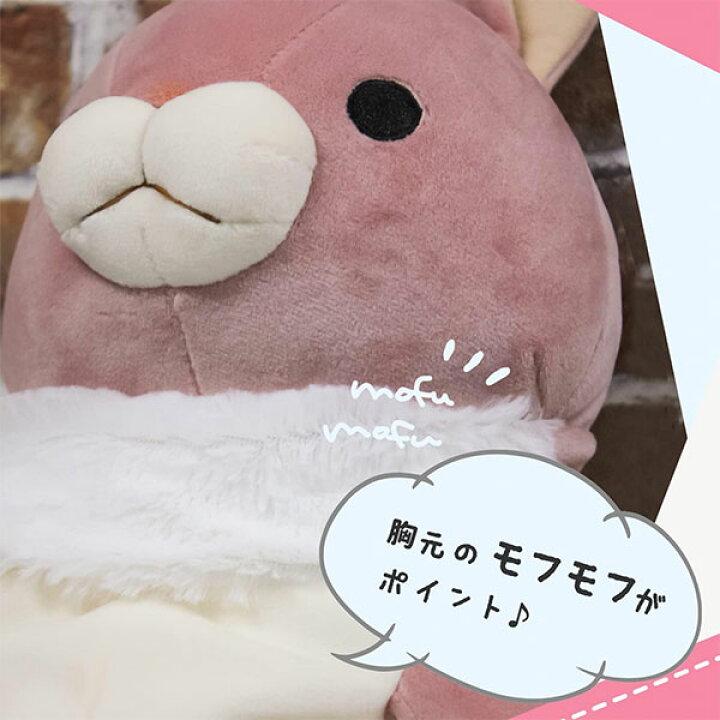楽天市場】シナダグローバル Shinada Global もちシリーズ もちうさぎ 