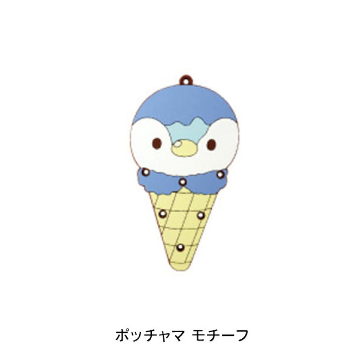 楽天市場】ぷちてる ベース M ポケットモンスター ポケモン ポケピース  