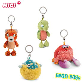 ニキ NICI BB サンセットドリーム2024 タイガー マンダリーナ タートル タテウス フグ フォルカー カニ シーベル キーホルダー ぬいぐるみ キーリング バッグチャーム バッグアクセサリー 可愛い おしゃれマスコット ギフト プレゼント ビーンバッグ