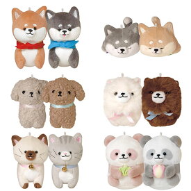 ニコぬい キーホルダー シバイヌ 柴犬 寝転び プードル ポメラニアン シャム アメショ パンダ 2体セット ぬいぐるみ お揃い キャラクター グッズ ギフト 子供 キッズ こども 男の子 女の子 プレゼント