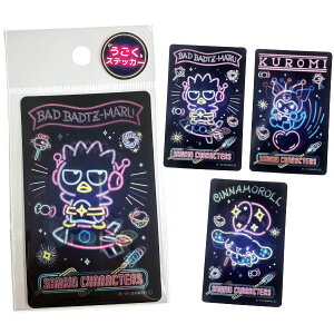 XebJ[ lI TI SANRIO obg΂ N~ Vi[ px fUC ς 킢  l RNVG  킢  LN^[ ObY f