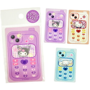 XebJ[ oC KP[ TI SANRIO N~ n[LeB Vi[ px fUC ς 킢  l RNVG  킢  LN^