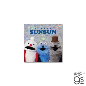 �p�y�b�g�X���X�� �z���O�����X�e�b�J�[ �W�� SNS �l�C PUPPET SUNSUN