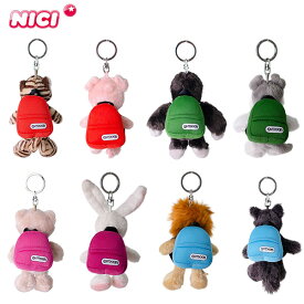 ニキ NICI BB OUTDOOR タイガー ピンクピッグ ゴリラ シュナウザー ラブベア ラビット ライオン オオカミ キーホルダー ぬいぐるみ キーリング バッグチャーム アクセサリー 可愛い かわいい おしゃれ 人気 マスコット ギフト プレゼント