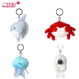 ニキ NICI Ocean Friends オーシャンフレンズ マンボウ カニ クラゲ アザラシ ベビー キーホルダー ぬいぐるみ キーリング バッグチャーム バッグアクセサリー 可愛い かわいい おしゃれ 人気 マスコット ギフト プレゼント ブランド ビーンバッグ バッグ