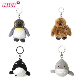 ニキ NICI Ocean Friends オーシャンフレンズ キングペンギン ママ ベビー シャチ ホホジロザメ キーホルダー ぬいぐるみ キーリング バッグチャーム バッグアクセサリー 可愛い かわいい おしゃれ 人気 マスコット ギフト プレゼント ブランド ビーンバッグ バッグ