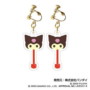 �T�����I�L�����N�^�[�Y�`���R���[�g Clear�C�������O06 �N���~