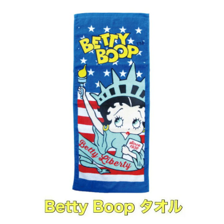 楽天市場 Betty Boop フェイスタオル タオル アメリカ ベティ ポップ かわいい 可愛い 水泳 プール 生活雑貨 スポーツタオル キッズ 女の子 キャラクター グッズ レディース 女の子 汗拭き ティーンズ ジュニア 雑貨 Little Lanai