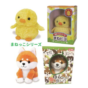 ぬいぐるみ まねっこシリーズの人気商品 通販 価格比較 価格 Com
