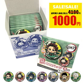 【アウトレットSALE】鬼滅の刃 ぷちざぶ CANバッジ A BOX 10個入り 全7種 ランダム10種入り 缶バッジ バッヂ たんじろう ねずこ しのぶ さねみ ぎゆう ひめじま うずい 竈門炭治郎 竈門禰豆子 胡蝶しのぶ 不死川実弥 冨岡義勇 悲鳴嶼行冥 宇髄天元 きめつ