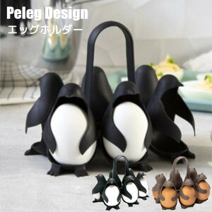 Peleg GbOz_[ GbOCY GbOxA yOfUC ŗz_[ ŗ egg XgbJ[ PELEG DESIGN Holder  ܂ ^}S e  ܂ GbOX^h ł܂