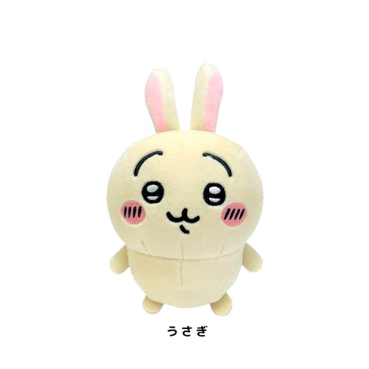 楽天市場】＼ポイント10倍／ ちいかわ ぬいぐるみ ぽてたま かわいい 