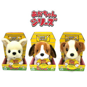 赤ちゃん おもちゃ 動く ぬいぐるみの人気商品 通販 価格比較 価格 Com