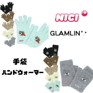 NICI×GLAMLIN  nhEH[}[ w؂ fB[X Y wȂ { nhPA X}z ₷ݎ r ێ wȂ A[EH[}[ jbg  킢 A
