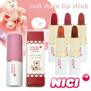 �j�L NICI �\�t�g�X�e�C�����b�v�X�e�B�b�N ���g ���b�v �Z�~�}�b�g �ێ� �O ���� �P�A ���� ���邨�� �O�P�A �R�X�� ���ϕi ���C�N ���� ���킢�� ������� �l�C ���F�� ���ϒ��� ���C�N��