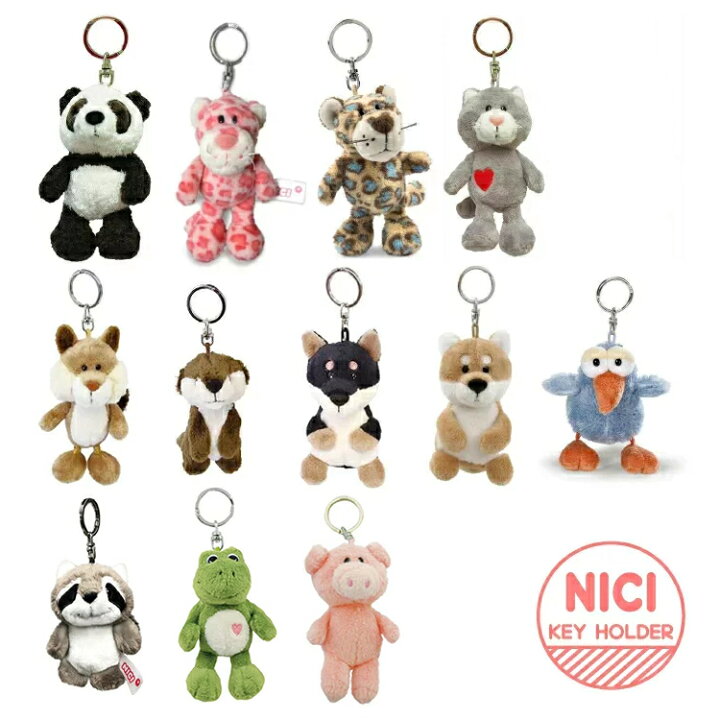 楽天市場 ポイント倍 ニキ Nici キーホルダー ぬいぐるみ パンダ キーリング ウリボー グレーキャット シバ ハチドリ ライオン バッグチャーム バッグアクセサリー 可愛い かわいい 人気 マスコット アニマル 動物 ギフト プレゼント ペア お揃い Little Lanai