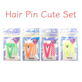 ヘアピン Cute Set PFG-012 3本セット おしゃれ ネオンカラー パステル ビビット アクセサリー ヘアアクセサリー セット かわいい ビッグヘアピン ヘアクリップ カラフル 女の子 キッズ 子供 シンプル 差し色 大きめ パッチン留め