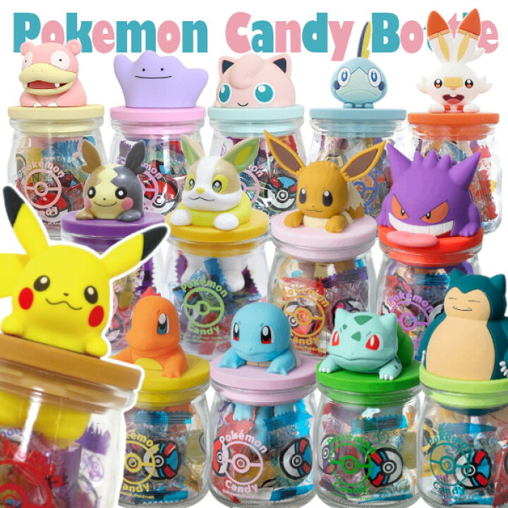 楽天市場 ポケモン キャンディボトル 飴 あめ かわいい 可愛い インテリア 生活雑貨 小物入れ 収納 ピカチュウ イーブイ ゲンガー カビゴン ミミッキュ フィギュア ギフト クリスマス プレゼント Little Lanai 楽天市場 ポケモン キャンディボトル 飴 あめ かわいい 可愛い インテリア 生活雑貨 小物入れ 収納 ピカチュウ イーブイ ゲンガー カビゴン ミミッキュ フィギュア ギフト クリスマス プレゼント Little Lanai