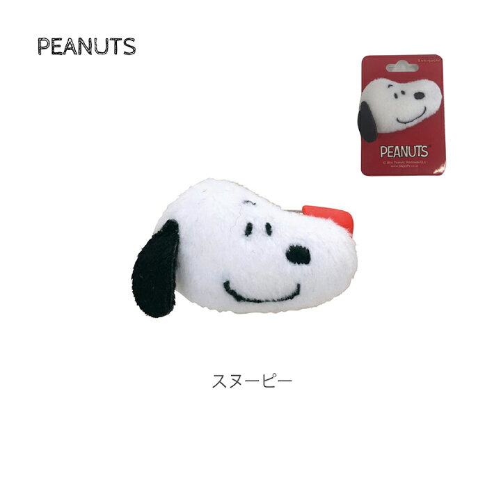 楽天市場 ポイント倍 スヌーピー ぬいぐるみバッジ Peanuts ウッドストック オラフ バッジ 手作り ハンドメイド 手芸 ぬいぐるみ Diy 可愛い かわいい Little Lanai