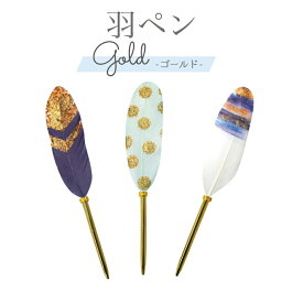 楽天市場 結婚式 受付 ボールペンの通販