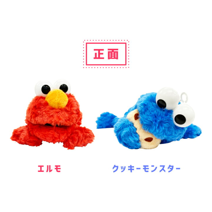 楽天市場 ポイント倍 ニキ ペンケース クッキーモンスター エルモ 筆箱 Nici セサミストリート フィギュアポーチ ポーチ ペンポーチ 可愛い かわいい 人気 マスコット アニマル 動物 ギフト プレゼント キャラクター グッズ 海外 Little Lanai
