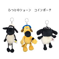 ニキ NICI コインポーチ 小銭入れ コインケース 小物入れ ひつじのショーン ショーン ビッツァー ティミ…