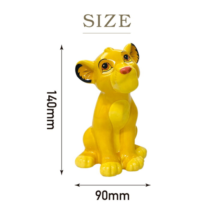 楽天市場】ライオンキング 貯金箱 シンバ ディズニー Disney 貯金箱 マネーボックス 500円 500円硬貨 500円玉 クリスマス プレゼント インテリア 雑貨 キャラクターグッズ シネマコレクション フィギュア ギフト : Little Lanai 楽天市場】ライオンキング 貯金箱 シンバ ディズニー Disney 貯金箱 マネーボックス 500円 500円硬貨 500円玉 クリスマス プレゼント インテリア 雑貨 キャラクターグッズ シネマコレクション フィギュア ギフト : Little Lanai