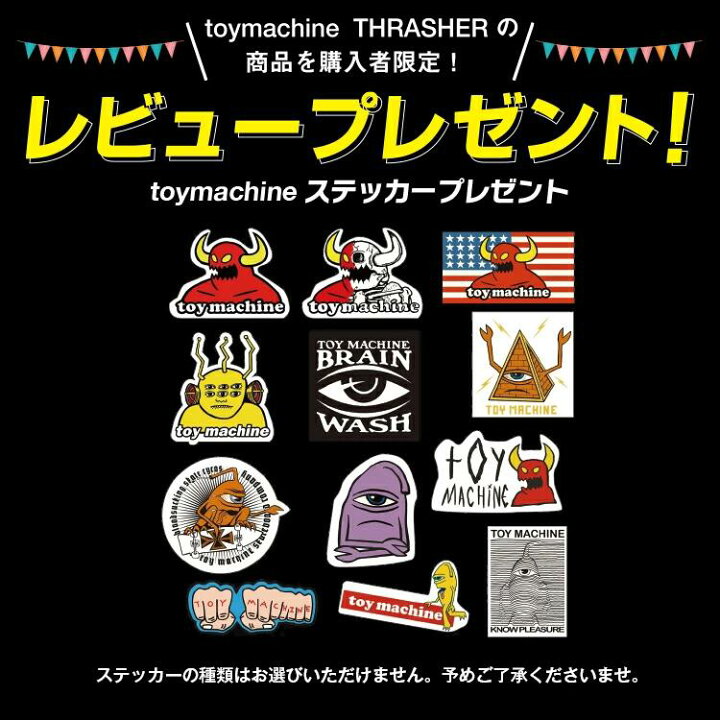 楽天市場 30 Off トイマシーン Toy Machine スケボーキーホルダー キーホルダー スケーター スケボー ストリート ブランド おしゃれ ネコポス便発送 Little Lanai