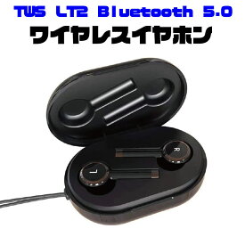 TWS L T2 Bluetooth 5.0 ワイヤレスイヤホン bk ノイズキャンセリング ノイズキャンセル ブルートゥース 防水 高音質 マイク付き iPhone Andoroid iPad アンドロイド カナル型 自動ペアリング ブラック