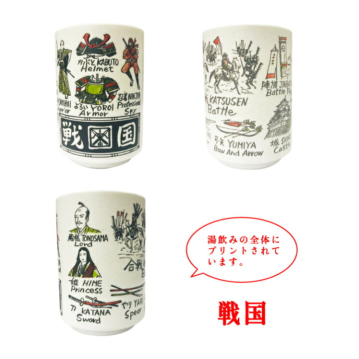 135円 【激安セール】 湯呑 2客 セット ペア 伊勢神宮 二見浦 日本 土産 コップ 湯のみ 湯呑み 湯飲み レトロ esp 135円 【激安セール】 湯呑 2客 セット ペア 伊勢神宮 二見浦 日本 土産 コップ 湯のみ 湯呑み 湯飲み レトロ esp