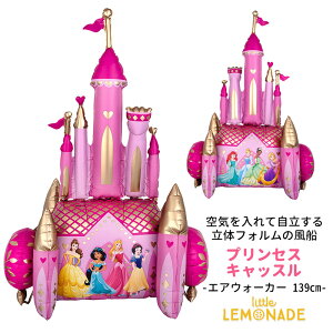 ディズニー プリンセス 城の通販 価格比較 価格 Com