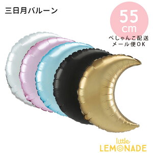 Õo[ 55cm S[h/ubN/pXeu[/pXesN/zCgy؂񂱂ł͂ztBD KXȂ a o[ l D X܃fBXvC balloon  moon